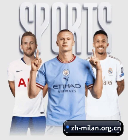 米兰体育app APP（MILAN）