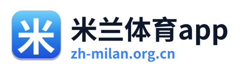 米兰体育app